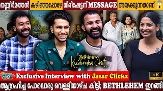 Jazar Clickz Exclusive Interview IBethlehem Kudumba UnitI Nivin PaulyI Gireesh AD I Milestone Makers
