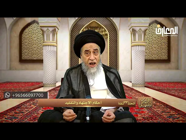 ما هي الغِيبَة التي يحرم فعلها؟ - السيد صباح شبر