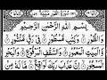 Download Lagu Surah At-Tur (The Mount)Full | Recited Sheikh Abdur-Rahman As-Sudais | With Arabic Text | سورۃ الطور
