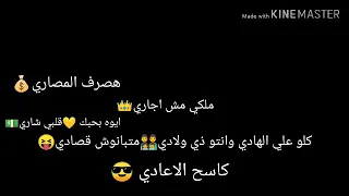 شاغله افكاري حبي واختياري 