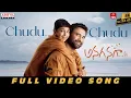 Download Lagu Chudu Chudu Full Video Song | Anaganaga  | Sumanth, Kajal Choudhary | Vijay Yesudas | Chandu, Ravi