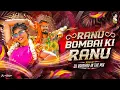 Download Lagu Ranu Bombai Ki Ranu (DJ Remix) Ranu Bombai Ranu Folk | DJ Vaibhav in the mix Ranu Bombai Ki Reels