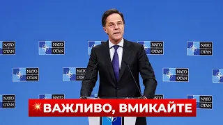 Рютте виступає на Мюнхенській конференції — прямий ефір - 285x160