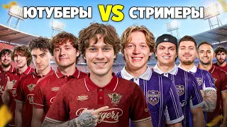 САМЫЙ МЕДИЙНЫЙ ФУТБОЛЬНЫЙ МАТЧ НА ПОЛНОМ СТАДИОНЕ! Exile, Paradeevich, Литвин, Егорик, Бустер, Анар!