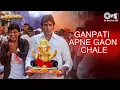 Download Lagu Ganpati Apne Gaon Chale | Agneepath | Pudhchya Varshi Laukar Yaa | Ganapati Visarjan Song 🙏