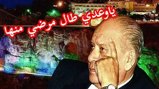 الحاج محمد الطاهر الفرقاني ملك المالوف في ياوعدي طال مرضي منها أخر ألبوم تسجيل في 2001 