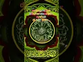Download Lagu BERSHOLAWAT NABI