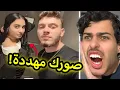 Download Lagu شرفك و عرضك أصبح مهدد في هذا العصر