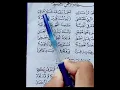 Download Lagu ibnu malik alfiyah | FULL NADHOM ALFIYAH 1 - 108 Ibnu Malik  #Viral #Sholawat #Nadhom