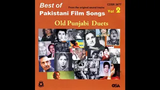 bohy khusiyan ne dho ly ni rajab ali noor jehan