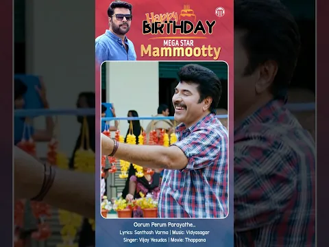 Happy Birthday Mammootty | Oorum Perum | Thappana #mammootty #shortdsvideo #shortsfeed #shorts
