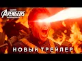 Lagu Мстители 5: Судный День - НОВЫЙ ТРЕЙЛЕР В КАЧЕСТВЕ!