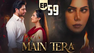 Main Tera Episode 59 | 13 October 2026 | Arez Ahmed | Yusra Irfan | Ghana Ali | Top Pakistani Drama