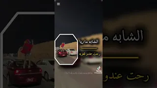 اغانية رحت عندو للغربه الفنانة شابه ماريا 