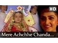 Khalnayika  - Mere Achchhe Chanda Mama Kal Ghar Mere Aa Jana - Sadhana Sargam