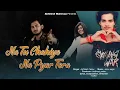 Download Lagu Na Tu Chahiye Na Pyar Tera | Official Video | ना तू चाहिए ना प्यार तेरा | Akhilesh Yadav |\