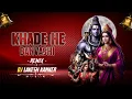 Lagu KHADE HE BANVASHI || DJ LAKESH KANKER || DIWALI DHAMAKA SPECIAL || UT RYTHAM REMIX || 2K24 REMIX ||