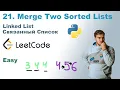 Merge Two Sorted Lists Python Solution LeetCode 21