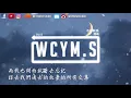 程响 - 不再联系【動態歌詞/Lyrics Video】