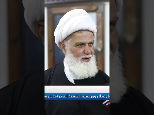 ⁣كلام الشيخ حسين بندر ثقة العلماء حول سماحة الشيخ اليعقوبي (دام ظله)