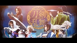 Touken Ranbu