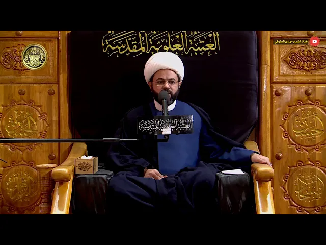 ⁣فضل الصلاة على محمد وآل محمد - سماحة الشيخ مهدي الطرفي