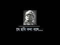 Download Lagu Documentary on Renowned Painter Joynul Abedin