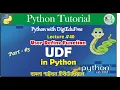 Python Function Part 3 Python UDF Python with DigiEduFree