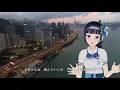 【Cover】トライ・エヴリシング/Dream Ami『ズートピア』Try Everything/Dream Ami