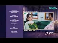 Humnava Episode 89 Teaser 30th March 2026 Sumaiya Bukhsh - Hunain Shahid