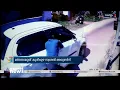ടോള് നല്കാത്തത് ചോദ്യം ചെയ്തു; കൊല്ലത്ത് ടോൾ പ്ലാസ ജീവനക്കാരന് കാർ യാത്രികരുടെ മർദ്ദനം