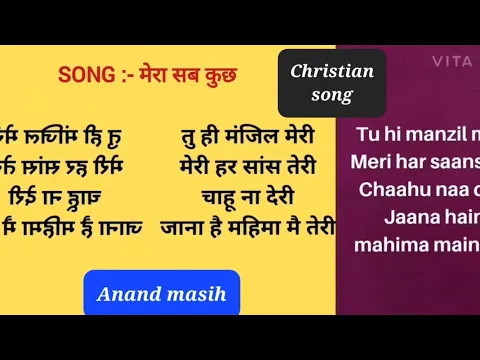 Latest Bhajan Lyrics