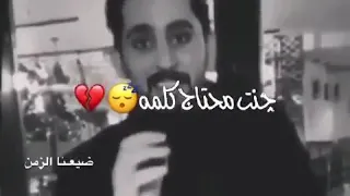 اللي قلبه طيب دوم خسران 