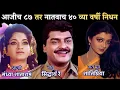Download Lagu Sandhya Shantaram, Sidharth  Re, Shantipriya