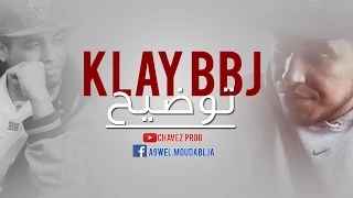           توضيح            دندنها