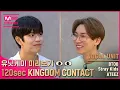 Download Lagu [EN/JP] [킹덤] 유닛케미 미리보기👀 {120초 킹덤콘택트} - 보컬 유닛 | BTOB \u0026 Stray Kids \u0026 ATEEZ#KINGDOM EP.8
