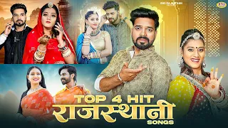 Rajasthani Top 4 Songs 2026 | Bablu Ankiya Sonu Kanwar | Nonstop Rajasthani Song | New Marwadi Songs