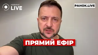 Итоги Саммита мира и состояние энергосистемы Украины — эфир Ранок.LIVE - 285x160