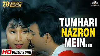 tumhari nazron mein humne dekha hd kal ki awaz 1992 kumar sanu asha bhosle 90s hit