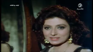 شيخون سرق مراته عشان يشتري البار فيلم أبناء وقتلة الجزء الأول 