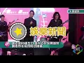 謝君豪60歲生日 偕半百好友開派對 劉嘉玲毛舜筠陪切燒豬 (2023.03.23)