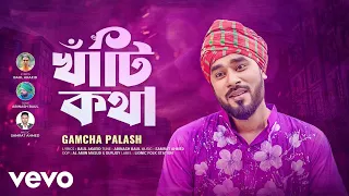 Gamcha Palash - Khati Kotha