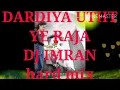 Download Lagu DARDIYA UTHTA YE RAJA KAMRIYA TUTTA HARD MIX