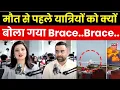 Download Lagu Ahemadabad Plane Crash : Mayday के बाद यात्रियों को दिया गया ये संदेश! | Air India Plane Crash