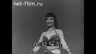 Naima Akef In The USSR Part2 نعيمة عاكف 