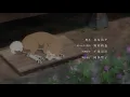 Run with the Wind - Ending | Reset