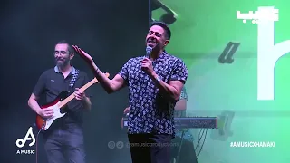 HamakiXKuwait Adrenaline ادرينالين من حفل الكويت للنجم محمد حماقي 