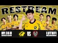 Download Lagu 😝😝😝😝😝😝😝  - WATCH PARTY ONIC VS AE MPL S16
