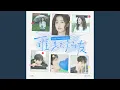 Download Lagu More Than Friends