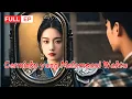 Download Lagu Cermin Ajaib Membuatnya Bertukar Barang dengan Zaman Kuno! |【Cerminku yang Melampaui Waktu】#cdrama
